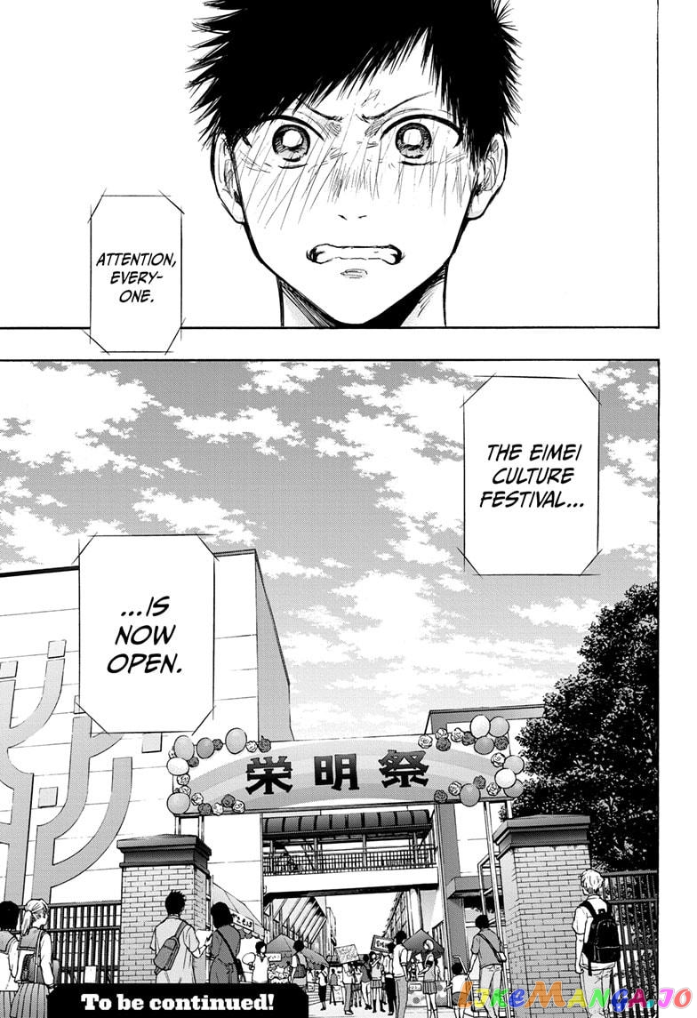Blue Box, Chapter 60 image 19